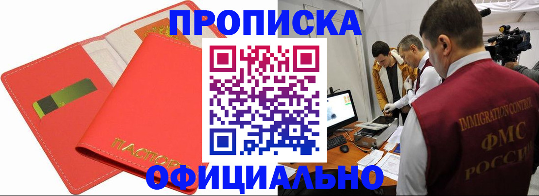 пропишу в квартире в Ивантеевке