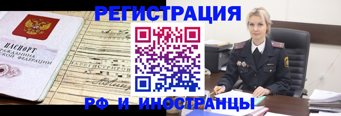 регистрация для школы в Ивантеевке