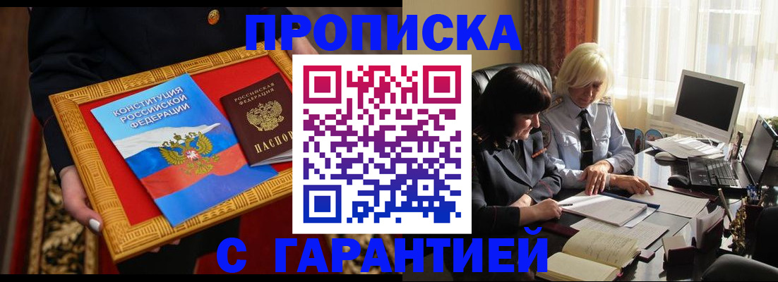 регистрация для школы в Ивантеевке